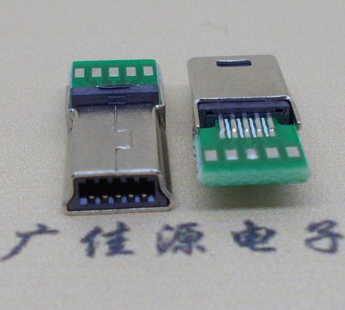 中山MINI USB 飞利浦 带pcb版10P夹板公头