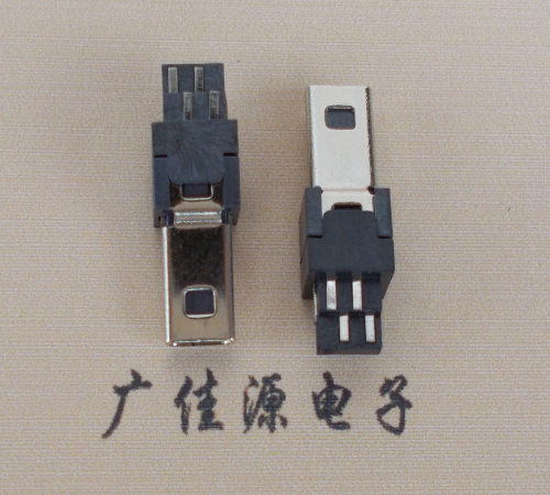 中山迷你USB数据接口 180度 焊线式 Mini 8Pin 公头