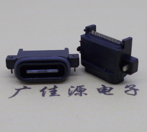 中山USBType-C16P母座沉板连接器