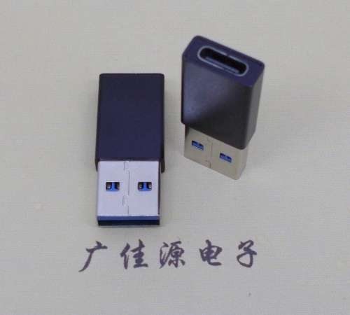 中山USB 3.0type A公头转type c母座长度L=32mm